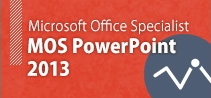 MOS PowerPoint2013