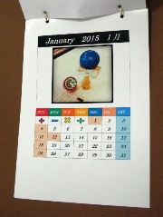 沙樹ちゃんのカレンダー3
