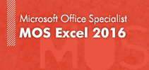 MOS　Excel2016
